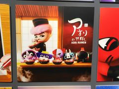 -第九届妖漫动漫游戏展曁七夕情人祭