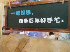 -大哈福烧烤·海鲜·家常菜(延安三路店)