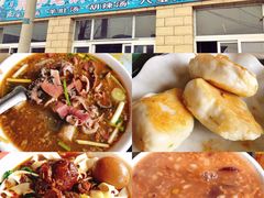 -胖子老牌优质水煎包