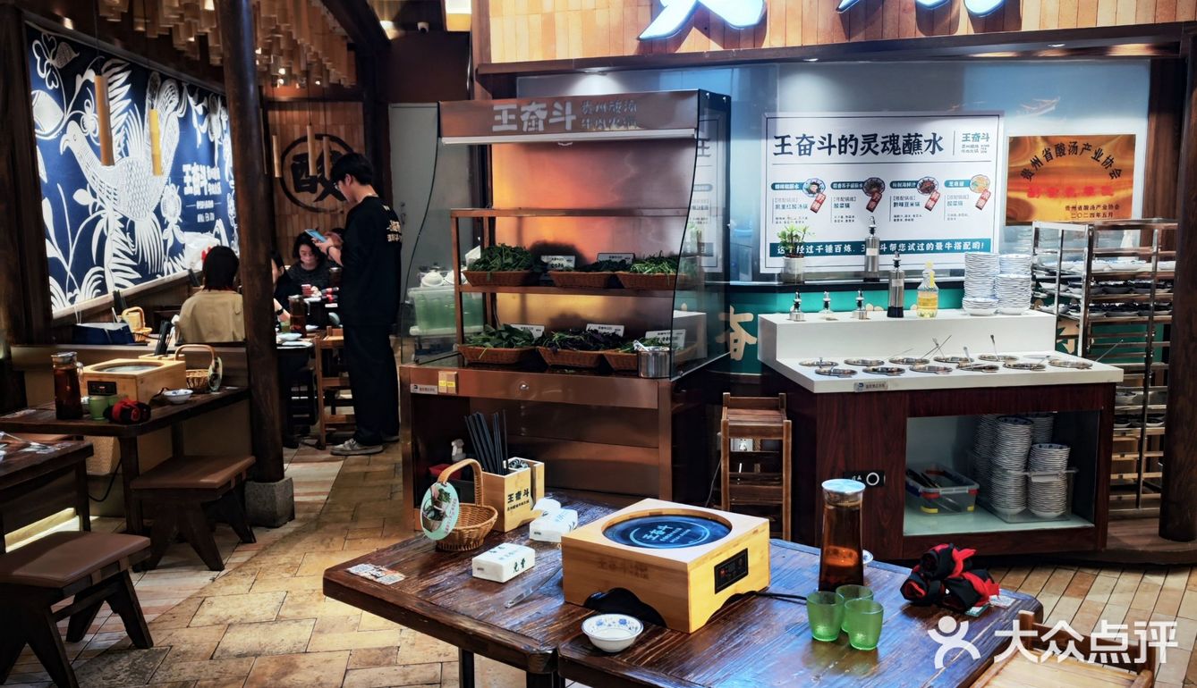 火锅美味享不停