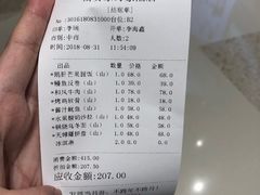 -山葵家·创意料理(万象汇店)