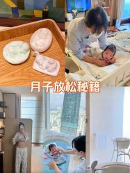 -圣贝拉母婴护理中心(广州瑰丽店)