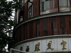 -龙老五汤店(站前西路店)