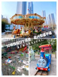 -大望京儿童游乐场