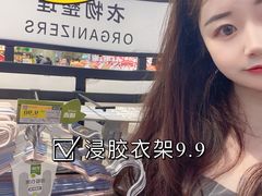 -永辉超市(鲁谷店)