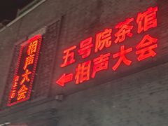 -古文化街旅游区