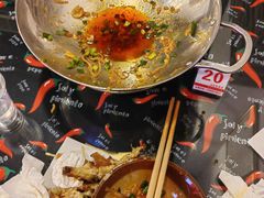 -巴渝老街印象生活麻辣烫(华宇·北城中央汇店)