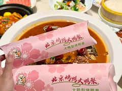 -大鸭梨烤鸭(石佛营店)