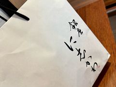 -银座仁志川·生吐司专门店(香港广场店)