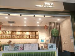-万达广场(临港店)