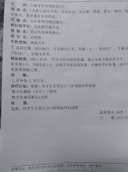 -首都医科大学附属北京儿童医院