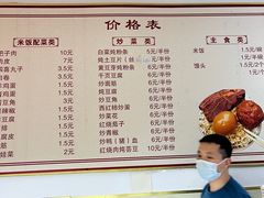 -赵家好米干饭把子肉(小纬六路店)