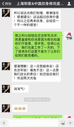-上海刺客纹身