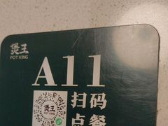 -煲王粤菜餐厅(中侨中心店)