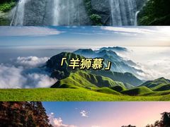 -三清山风景名胜区