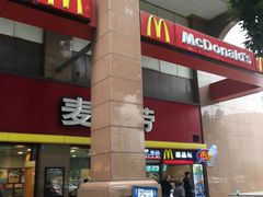 门面-麦当劳(文武路店)