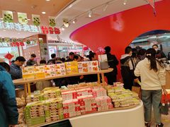 -稻香村(观前街店)