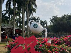 -侯臣咖啡文化村