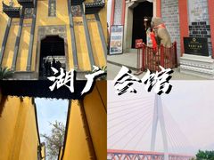 -重庆中国三峡博物馆(重庆博物馆)