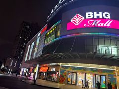 -北京华联合肥长江西路购物中心