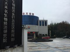 -巢湖名吃·徽府农家菜(半汤店)