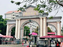 -厦门大学(思明校区)