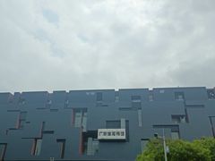 -广东省博物馆