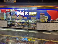 -核客电玩城(东门店)