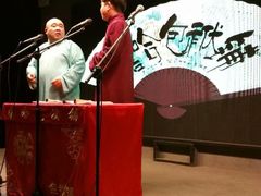 -嘻哈包袱铺(交道口店)