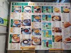 -合德记顺德双皮奶(江南西店)