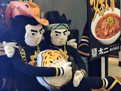 -太二酸菜鱼(汕头苏宁广场店)