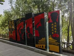 -东湖公园