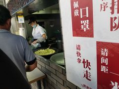 -同心楼(解放北路店)