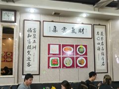 大堂-协和菜馆(凤凰街店)