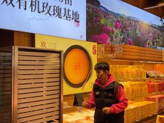 -嘉华鲜花饼·现烤(昆明老街店)