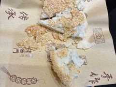 常州特色麻糕-老西门·常州菜(新区店)
