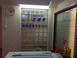 -维纳斯专业减肥