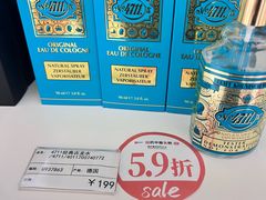 -国药中服免税(北京坊店)