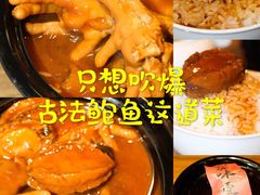-将相和·海鲜蒸饺大连菜