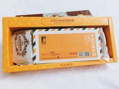 -黄远堂凤梨酥·伴手礼(中山路六店)