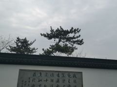 -上海方塔园