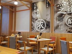 -味千拉面(新梅店)