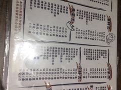 -三里桥徐家烧烤(启明街店)