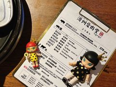 -济州爱肉堂(总店)