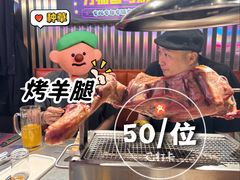 -有蚝有翅烧烤大排档·宵夜(右安门店)