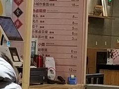 -凤起龙游老面包子(凯德晶品店)