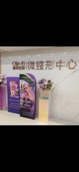 -南京康美美容医院·旗舰店