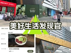 -万达广场(巴南店)