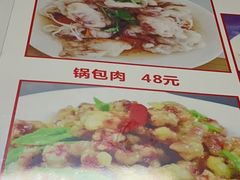 -东北菜冰城一家人