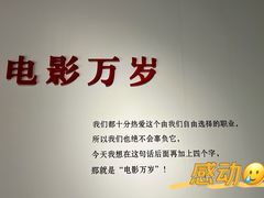 景点-上海电影博物馆
